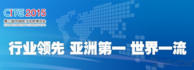 無線通信方案廠商