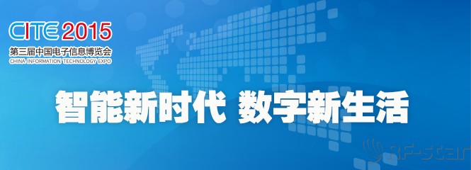 無線通信方案廠商