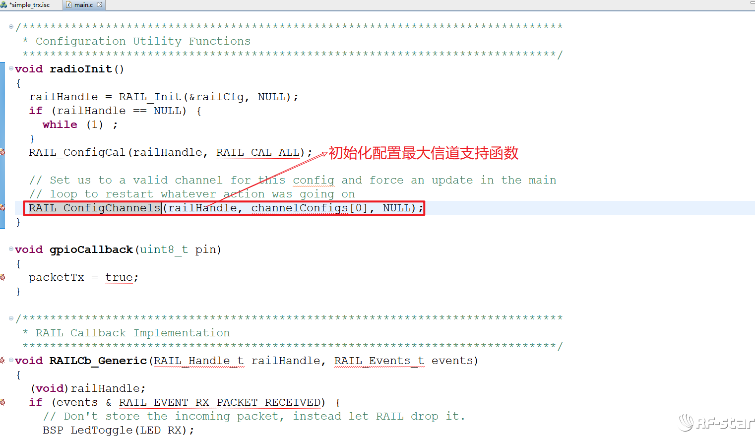 無線通信方案廠商