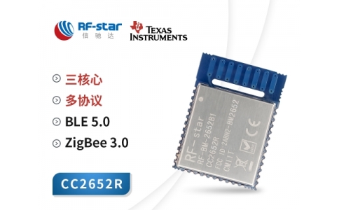 CC2652:使用CC2592功率放大器為CC2652設置發射功率