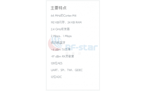 TI最新CC2640R2L與nRF52805有何區別?